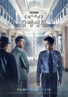 西瓜影视《深海回响》悬疑剧集海报