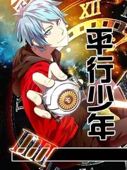 西瓜影视《小镇旅行家》旅行综艺海报