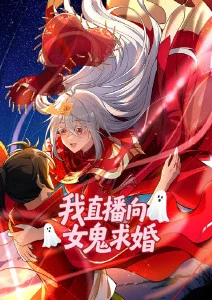 西瓜影视《铁皮星球》科幻动漫海报